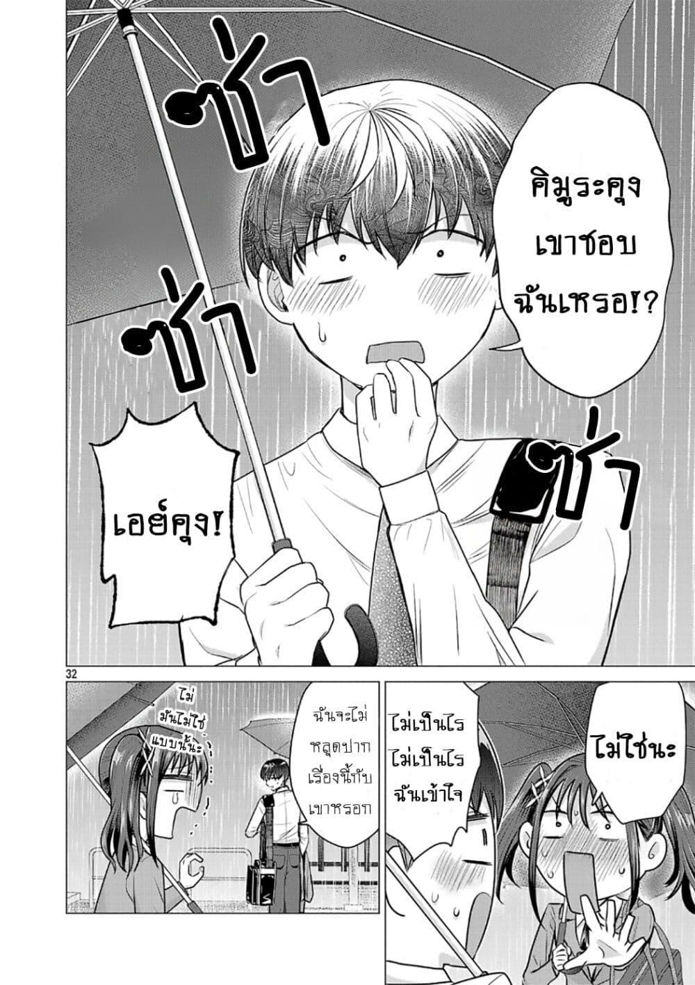 Manga-lc-com อ่านมังงะ อ่านการ์ตูน ออนไลน์ ฟรี Make Heroine o Katasetai!! ตอนที่ 1 2 3 4 5 6 7 8 9 10 11 12 13 14 ฟรี ไม่มีโฆษณา Manga-lc - อ่าน มังงะ อ่าน การ์ตูน ออนไลน์ อ่านมังงะ ฟรี