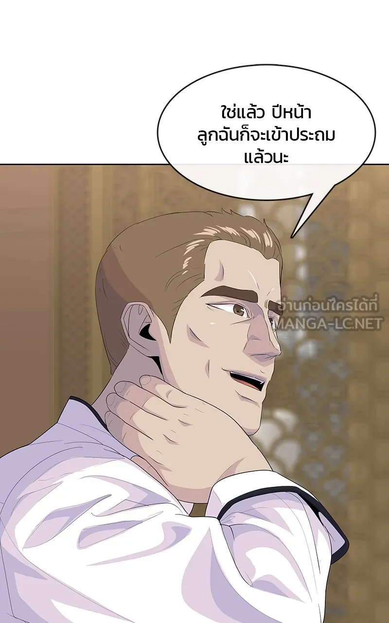 บันทึกครัวค่ายทหาร ตอนที่ 222 รูปที่ 63