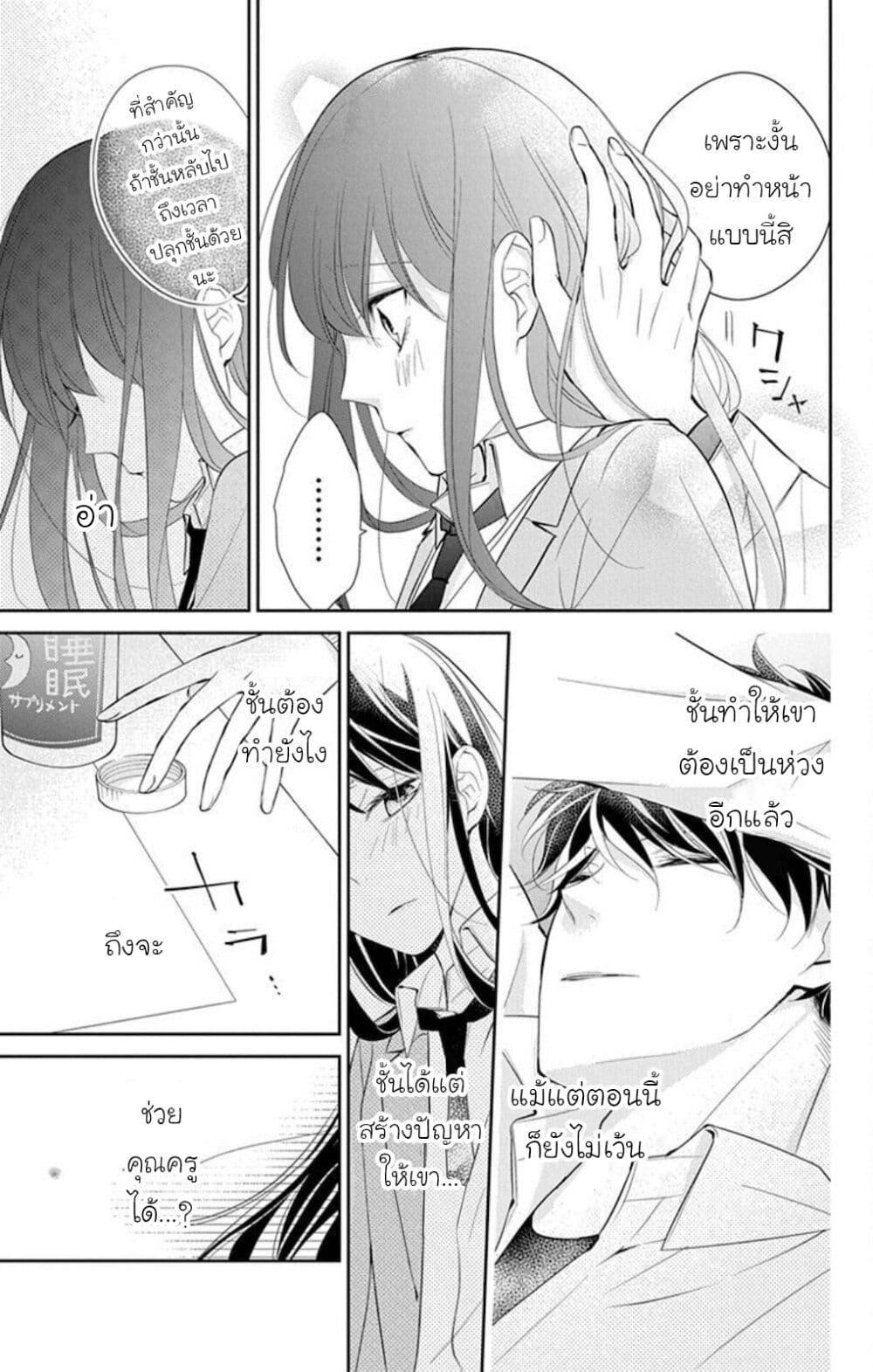 Manga-lc-com อ่านมังงะ อ่านการ์ตูน ออนไลน์ ฟรี Tsuiraku JK to Haijin Kyoushi ตอนที่ 1 2 3 4 5 6 7 8 9 10 11 12 13 14 ฟรี ไม่มีโฆษณา Manga-lc - อ่าน มังงะ อ่าน การ์ตูน ออนไลน์ อ่านมังงะ ฟรี