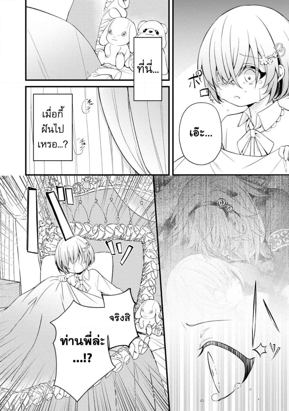 Manga-lc-com อ่านมังงะ อ่านการ์ตูน ออนไลน์ ฟรี Saiai no Onee-sama ga Akuyaku Reijou datta no de, Kami ga Sadameta Scenario ni Aragaimasu @COMIC ตอนที่ 1 2 3 4 5 6 7 8 9 10 11 12 13 14 ฟรี ไม่มีโฆษณา Manga-lc - อ่าน มังงะ อ่าน การ์ตูน ออนไลน์ อ่านมังงะ ฟรี