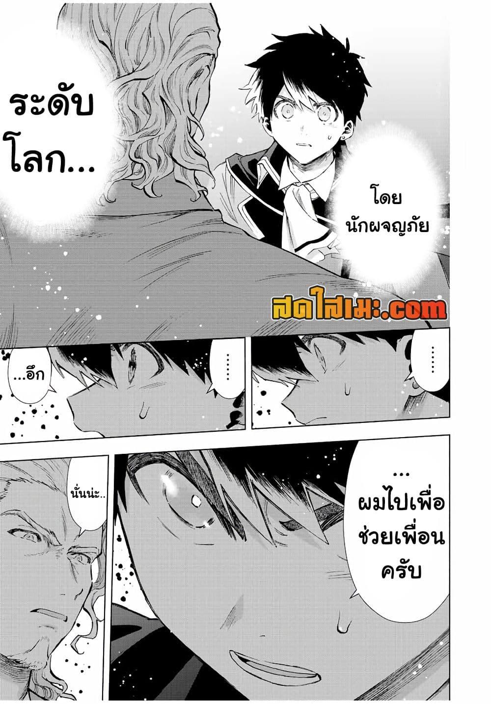 Manga-lc-com อ่านมังงะ อ่านการ์ตูน ออนไลน์ ฟรี A Rank Party wo Ridatsu Shita Ore wa, Moto Oshiego Tachi to Meikyuu Shinbu wo Mezasu ตอนที่ 1 2 3 4 5 6 7 8 9 10 11 12 13 14 ฟรี ไม่มีโฆษณา Manga-lc - อ่าน มังงะ อ่าน การ์ตูน ออนไลน์ อ่านมังงะ ฟรี