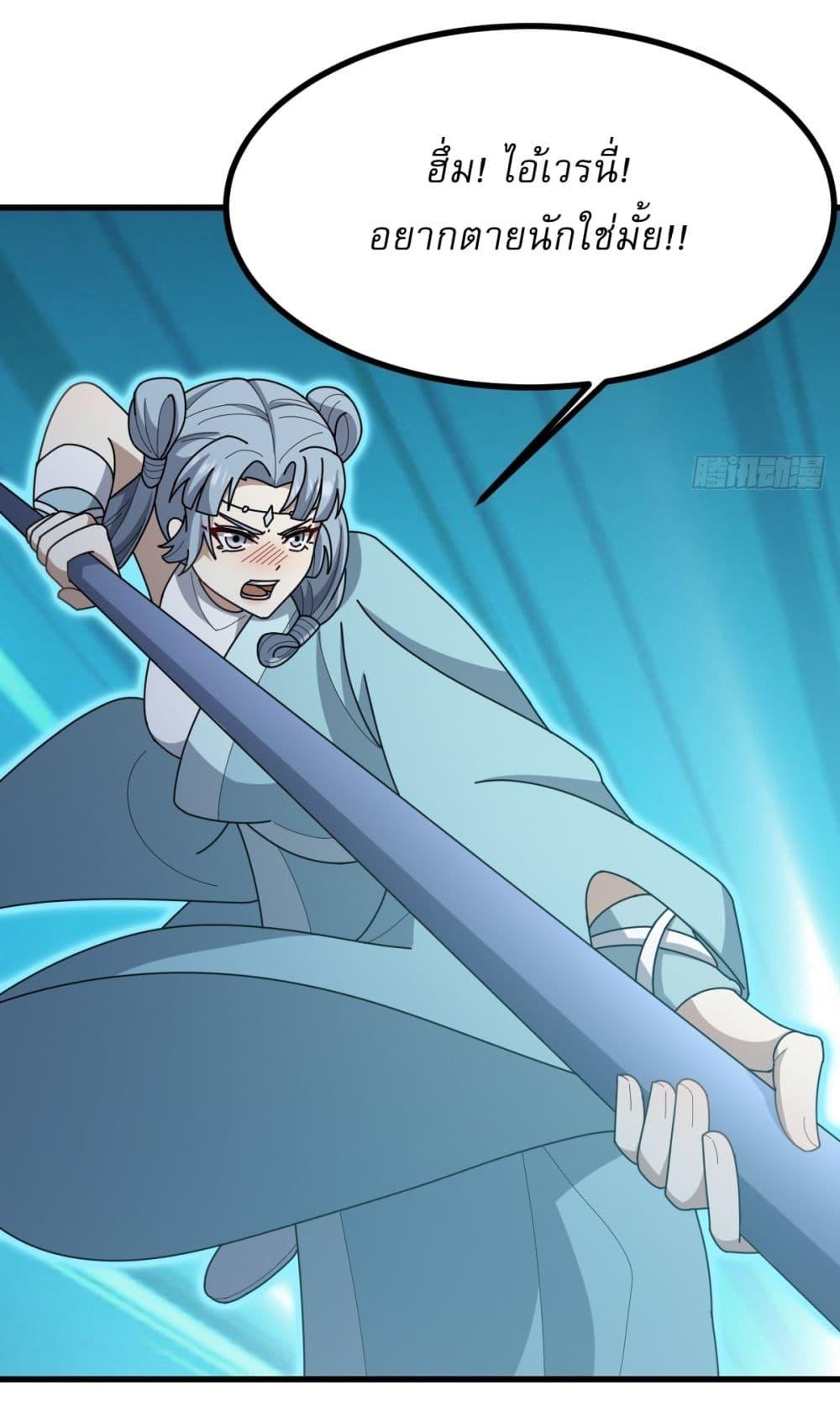 Manga-lc-com อ่านมังงะ อ่านการ์ตูน ออนไลน์ ฟรี Invincible After a Hundred Years of Seclusion ตอนที่ 1 2 3 4 5 6 7 8 9 10 11 12 13 14 ฟรี ไม่มีโฆษณา Manga-lc - อ่าน มังงะ อ่าน การ์ตูน ออนไลน์ อ่านมังงะ ฟรี