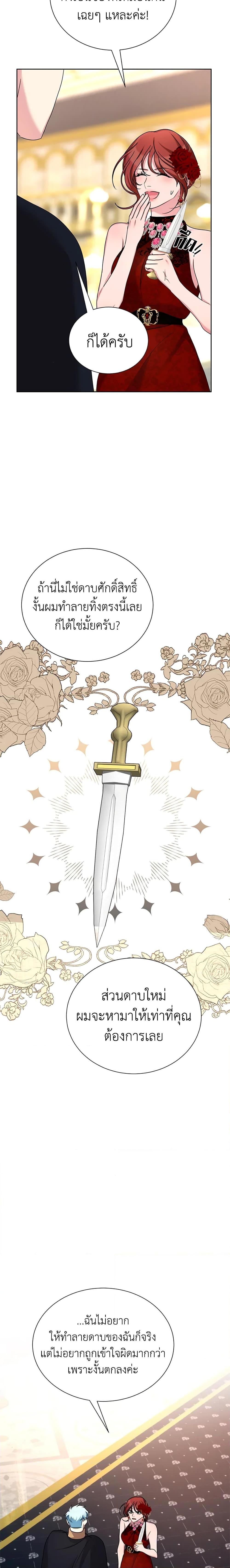 Manga-lc-com อ่านมังงะ อ่านการ์ตูน ออนไลน์ ฟรี I’ll Just Live On As A Villainess ตอนที่ 1 2 3 4 5 6 7 8 9 10 11 12 13 14 ฟรี ไม่มีโฆษณา Manga-lc - อ่าน มังงะ อ่าน การ์ตูน ออนไลน์ อ่านมังงะ ฟรี