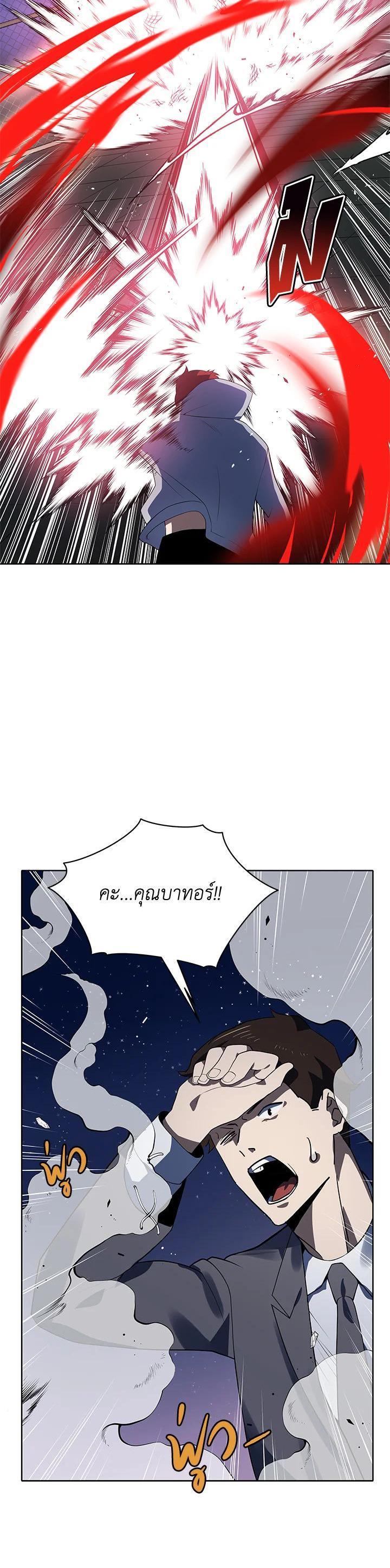 Manga-lc-com อ่านมังงะ อ่านการ์ตูน ออนไลน์ ฟรี The Descent of the Demonic Master ตอนที่ 1 2 3 4 5 6 7 8 9 10 11 12 13 14 ฟรี ไม่มีโฆษณา Manga-lc - อ่าน มังงะ อ่าน การ์ตูน ออนไลน์ อ่านมังงะ ฟรี