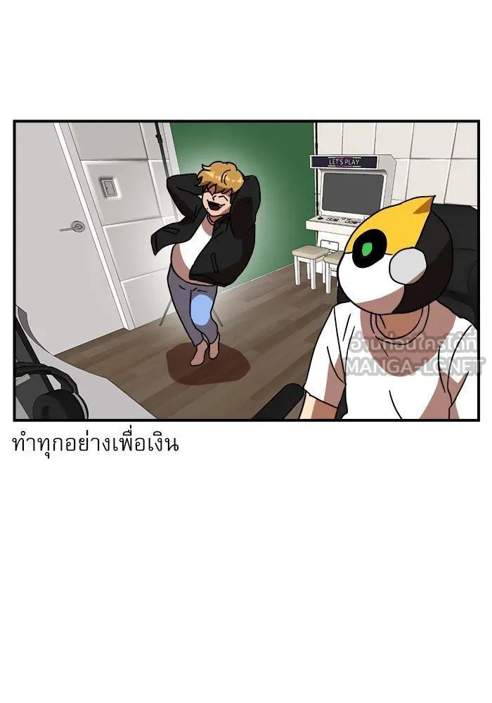 Double Click ตอนที่ 28 รูปที่ 72