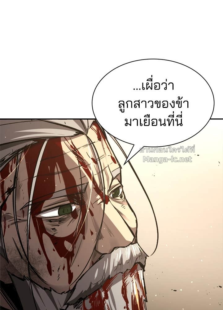 Doujin-Lc- อ่าน โดจิน มังฮวา เกาหลี ญี่ปุ่น จีน แปลไทย ผู้พิชิตเกมป้องกันฐาน ตอนที่ 1 2 3 4 5 6 7 8 9 10 11 12 13 14 ฟรี ไม่มีโฆษณา อ่าน โดจิน Manhwa เกาหลี ญี่ปุ่น จีน เรามีครบ คัดมาให้เน้นๆ โดจิน 18+ รับประกันความฟินโดย Doujin Lc