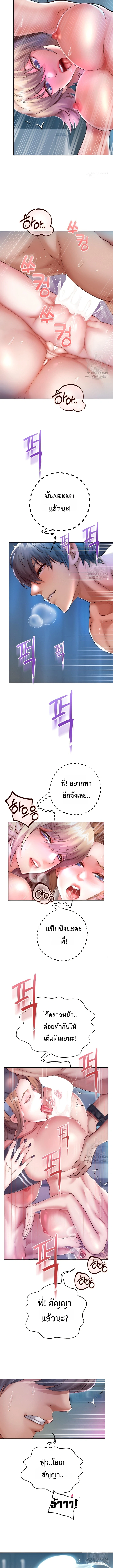 Doujin-Lc- อ่าน โดจิน มังฮวา เกาหลี ญี่ปุ่น จีน แปลไทย Reborn with a big dick! ขอเกิดใหม่ให้เจ้าโลกใหญ่ทีเถอะครับ! ตอนที่ 1 2 3 4 5 6 7 8 9 10 11 12 13 14 ฟรี ไม่มีโฆษณา อ่าน โดจิน Manhwa เกาหลี ญี่ปุ่น จีน เรามีครบ คัดมาให้เน้นๆ โดจิน 18+ รับประกันความฟินโดย  Doujin Lc