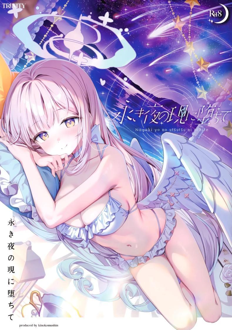 Doujin-Lc- อ่าน โดจิน มังฮวา เกาหลี ญี่ปุ่น จีน แปลไทย ราตรีที่เป็นนิรันดร์ (C106) [Kinokomushin (Kinokomushi)] Nagaki Yo no Utsutsu ni Ochite (Blue Archive) ตอนที่ 1 2 3 4 5 6 7 8 9 10 11 12 13 14 ฟรี ไม่มีโฆษณา อ่าน โดจิน Manhwa เกาหลี ญี่ปุ่น จีน เรามีครบ คัดมาให้เน้นๆ โดจิน 18+ รับประกันความฟินโดย  Doujin Lc