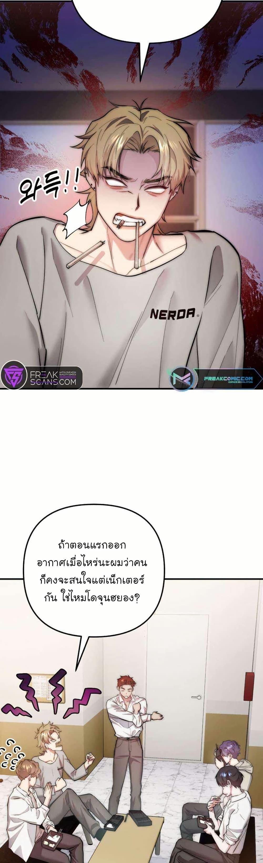 Manga-lc-com อ่านมังงะ อ่านการ์ตูน ออนไลน์ ฟรี Acting Genius, TOP Idol! ตอนที่ 1 2 3 4 5 6 7 8 9 10 11 12 13 14 ฟรี ไม่มีโฆษณา Manga-lc - อ่าน มังงะ อ่าน การ์ตูน ออนไลน์ อ่านมังงะ ฟรี