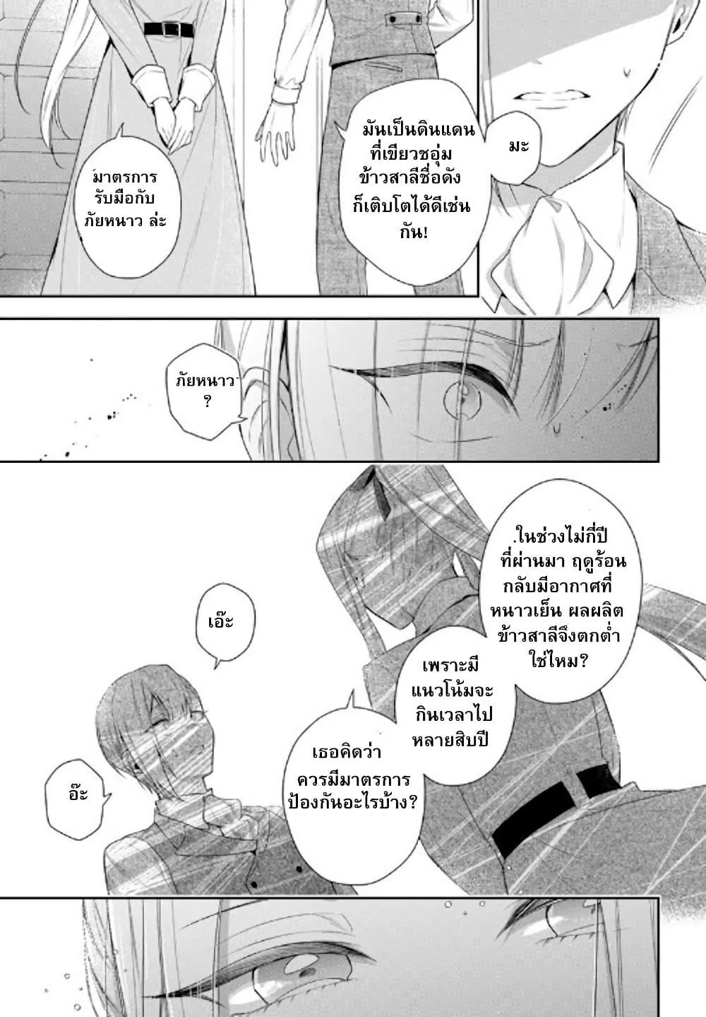 Manga-lc-com อ่านมังงะ อ่านการ์ตูน ออนไลน์ ฟรี Akuyaku Reijoutachi Wa Yuruganai ตอนที่ 1 2 3 4 5 6 7 8 9 10 11 12 13 14 ฟรี ไม่มีโฆษณา Manga-lc - อ่าน มังงะ อ่าน การ์ตูน ออนไลน์ อ่านมังงะ ฟรี