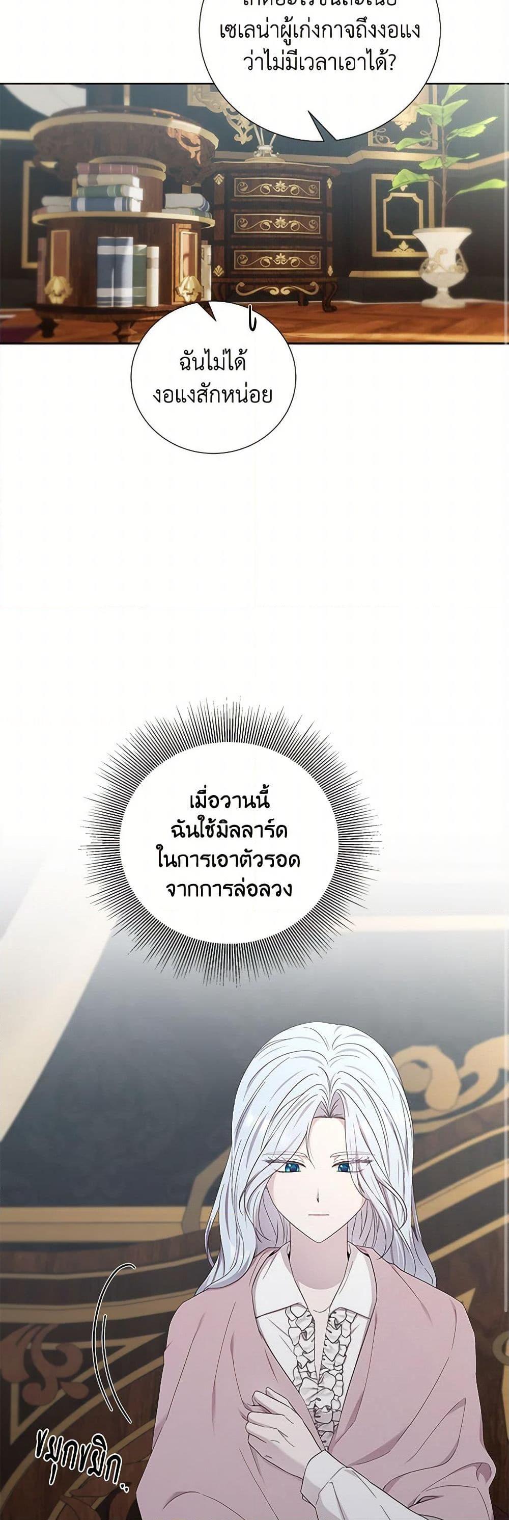 Manga-lc-com อ่านมังงะ อ่านการ์ตูน ออนไลน์ ฟรี To My Beloved Foe ตอนที่ 1 2 3 4 5 6 7 8 9 10 11 12 13 14 ฟรี ไม่มีโฆษณา Manga-lc - อ่าน มังงะ อ่าน การ์ตูน ออนไลน์ อ่านมังงะ ฟรี