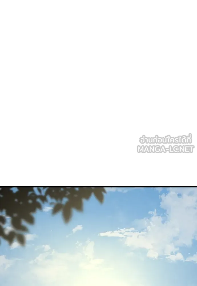 เส้นทางสู่เทพมาร ตอนที่ 86 รูปที่ 111