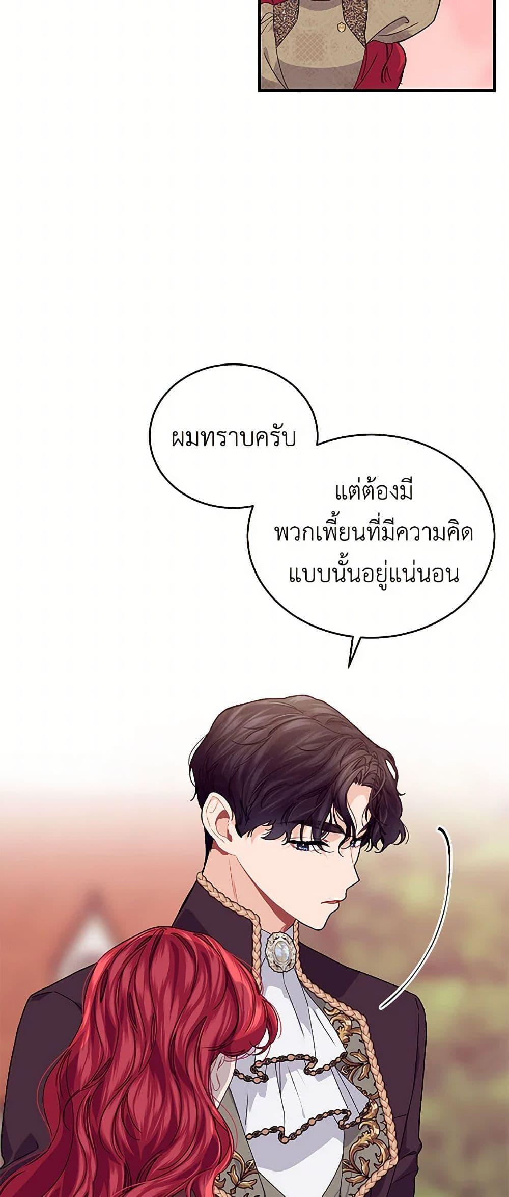 Manga-lc-com อ่านมังงะ อ่านการ์ตูน ออนไลน์ ฟรี The Elegant Sea of Savagery ตอนที่ 1 2 3 4 5 6 7 8 9 10 11 12 13 14 ฟรี ไม่มีโฆษณา Manga-lc - อ่าน มังงะ อ่าน การ์ตูน ออนไลน์ อ่านมังงะ ฟรี