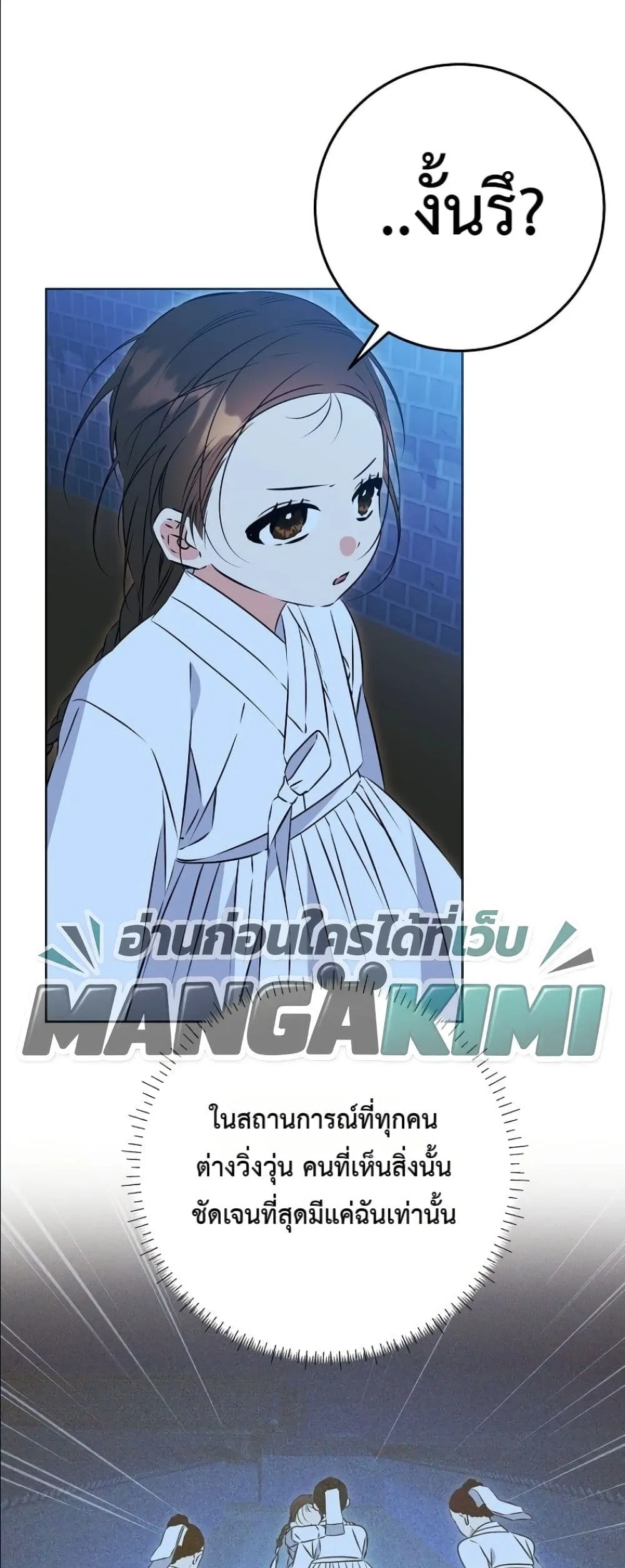 Manga-lc-com อ่านมังงะ อ่านการ์ตูน ออนไลน์ ฟรี The Princess’s Guide to a Perfect Life ตอนที่ 1 2 3 4 5 6 7 8 9 10 11 12 13 14 ฟรี ไม่มีโฆษณา Manga-lc - อ่าน มังงะ อ่าน การ์ตูน ออนไลน์ อ่านมังงะ ฟรี