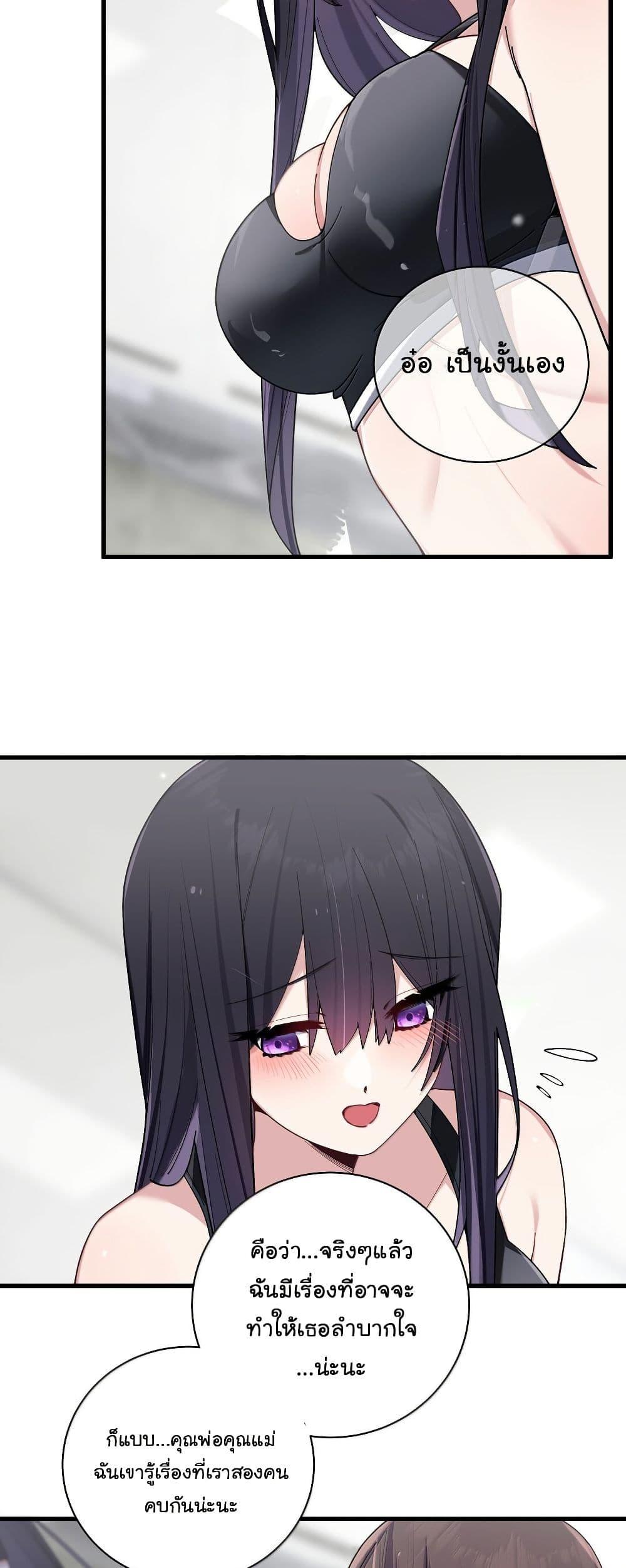 Manga-lc-com อ่านมังงะ อ่านการ์ตูน ออนไลน์ ฟรี Fake Girlfriend My Fault ตอนที่ 1 2 3 4 5 6 7 8 9 10 11 12 13 14 ฟรี ไม่มีโฆษณา Manga-lc - อ่าน มังงะ อ่าน การ์ตูน ออนไลน์ อ่านมังงะ ฟรี