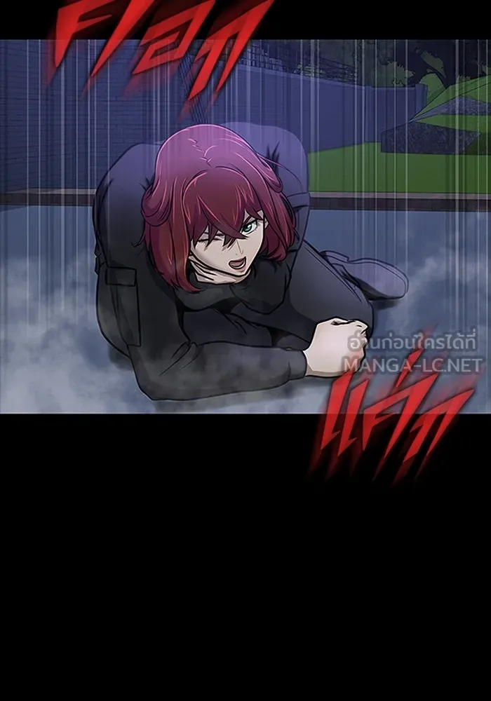 เพลเยอร์นักกินเหล็ก ตอนที่ 36 รูปที่ 69
