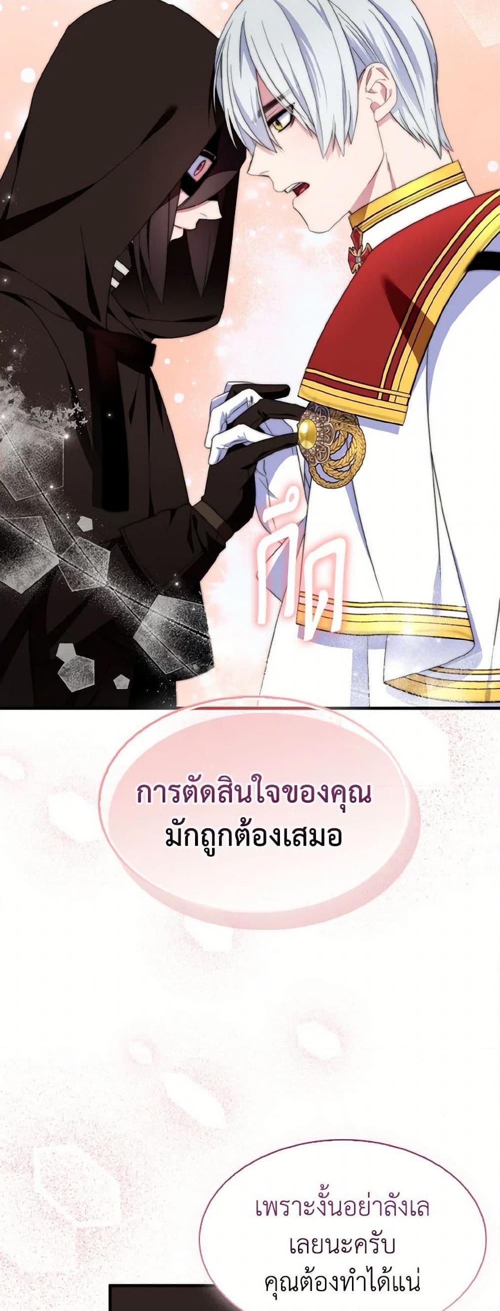 Manga-lc-com อ่านมังงะ อ่านการ์ตูน ออนไลน์ ฟรี I Tried To Be Her Loyal Sword ตอนที่ 1 2 3 4 5 6 7 8 9 10 11 12 13 14 ฟรี ไม่มีโฆษณา Manga-lc - อ่าน มังงะ อ่าน การ์ตูน ออนไลน์ อ่านมังงะ ฟรี