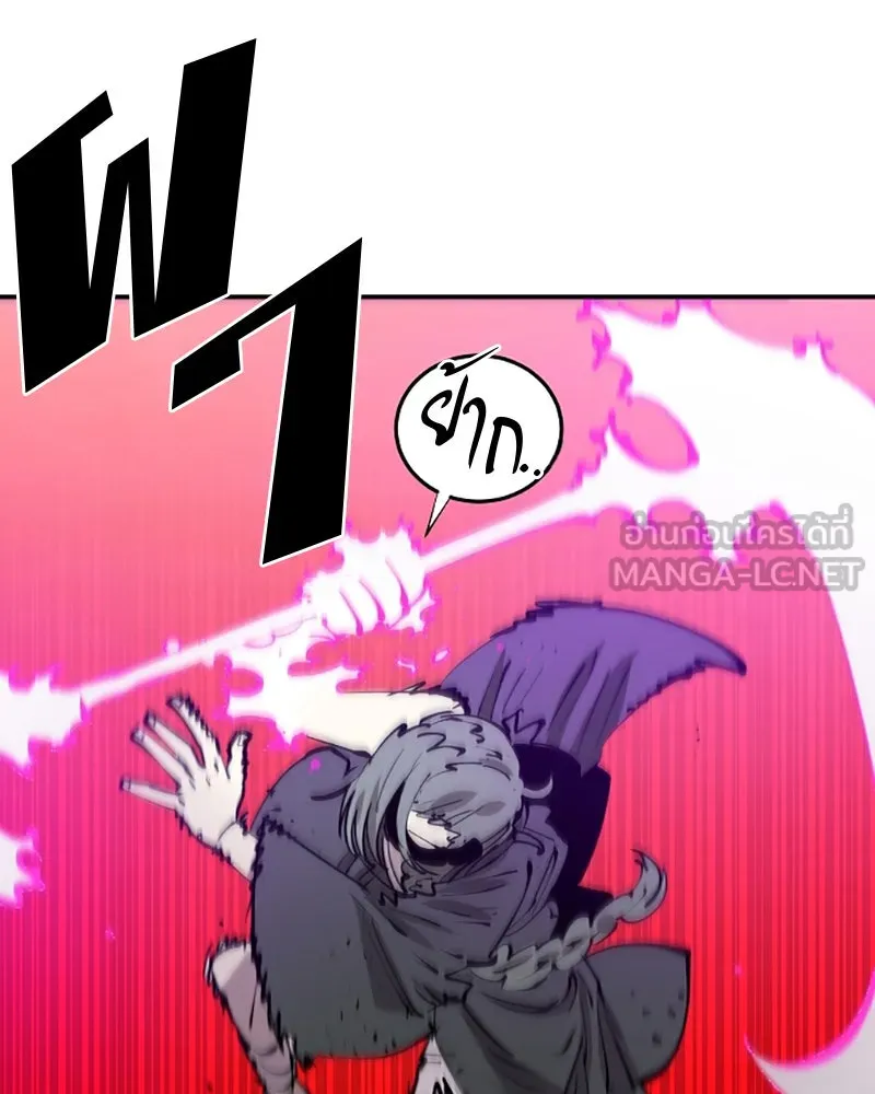 Player ตอนที่ 106 รูปที่ 63