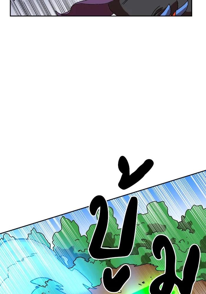 Double Click ตอนที่ 4 รูปที่ 116