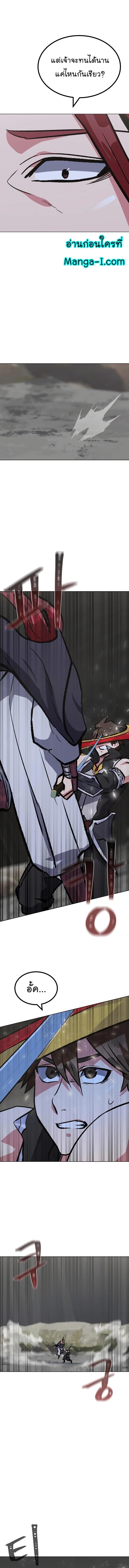 Manga-lc-com อ่านมังงะ อ่านการ์ตูน ออนไลน์ ฟรี Level 1 Player ตอนที่ 1 2 3 4 5 6 7 8 9 10 11 12 13 14 ฟรี ไม่มีโฆษณา Manga-lc - อ่าน มังงะ อ่าน การ์ตูน ออนไลน์ อ่านมังงะ ฟรี