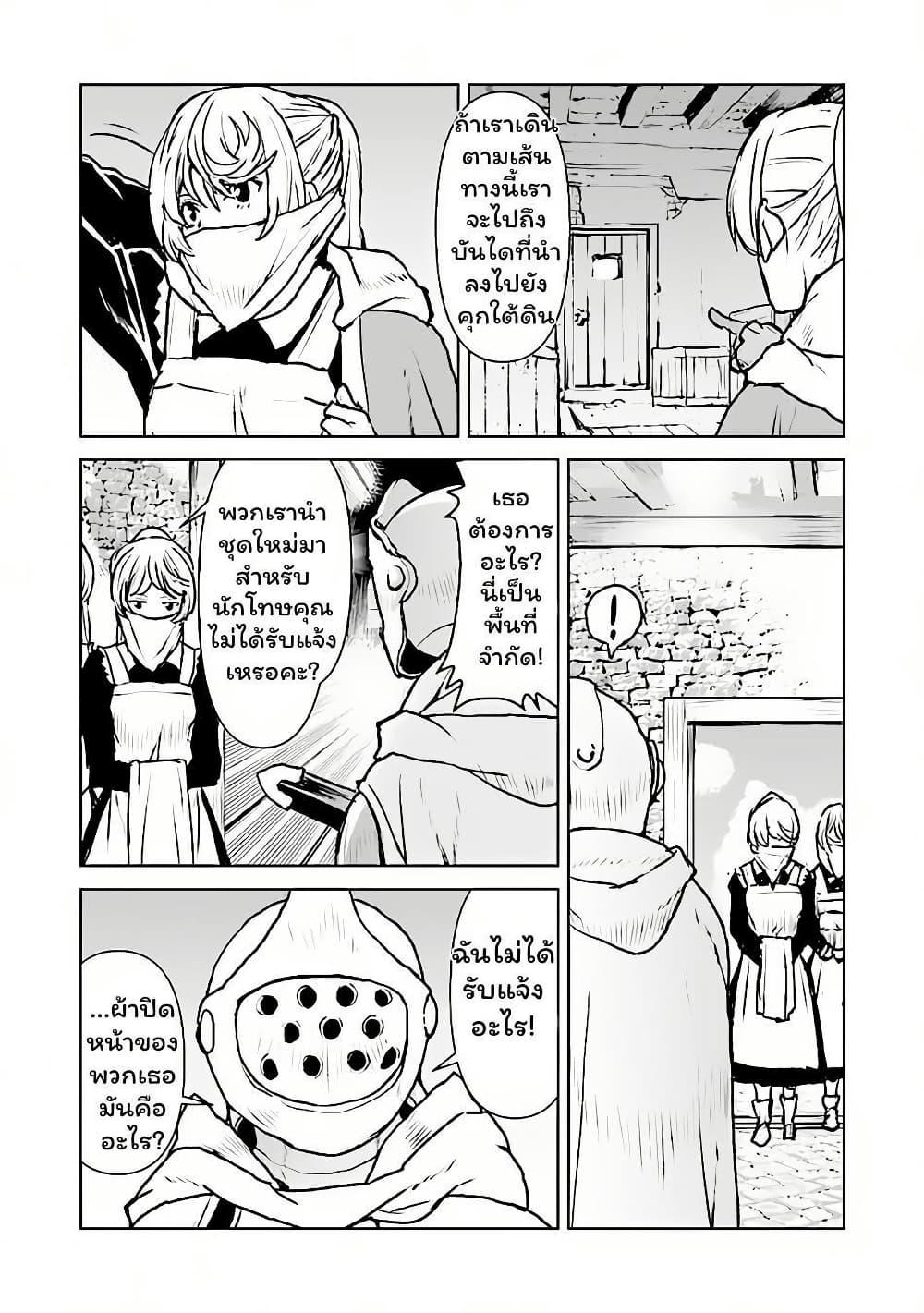 Manga-lc-com อ่านมังงะ อ่านการ์ตูน ออนไลน์ ฟรี The Galactic Navy Officer Becomes an Adventurer ตอนที่ 1 2 3 4 5 6 7 8 9 10 11 12 13 14 ฟรี ไม่มีโฆษณา Manga-lc - อ่าน มังงะ อ่าน การ์ตูน ออนไลน์ อ่านมังงะ ฟรี