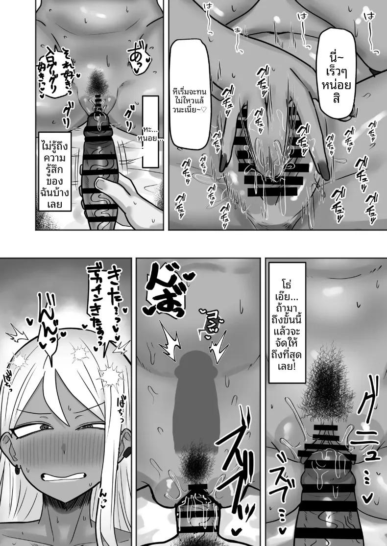 Doujin-Lc- อ่าน โดจิน มังฮวา เกาหลี ญี่ปุ่น จีน แปลไทย กิจกรรมสุดคึกคักของผู้พักอาศัย (Adeshi) ตอนที่ 1 2 3 4 5 6 7 8 9 10 11 12 13 14 ฟรี ไม่มีโฆษณา อ่าน โดจิน Manhwa เกาหลี ญี่ปุ่น จีน เรามีครบ คัดมาให้เน้นๆ โดจิน 18+ รับประกันความฟินโดย  Doujin Lc
