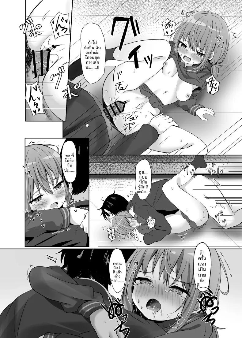 Doujin-Lc- อ่าน โดจิน มังฮวา เกาหลี ญี่ปุ่น จีน แปลไทย พิธีสำเร็จการศึกษาของคุณอุมิโกะ (Nagomi Yayado) ตอนที่ 1 2 3 4 5 6 7 8 9 10 11 12 13 14 ฟรี ไม่มีโฆษณา อ่าน โดจิน Manhwa เกาหลี ญี่ปุ่น จีน เรามีครบ คัดมาให้เน้นๆ โดจิน 18+ รับประกันความฟินโดย  Doujin Lc