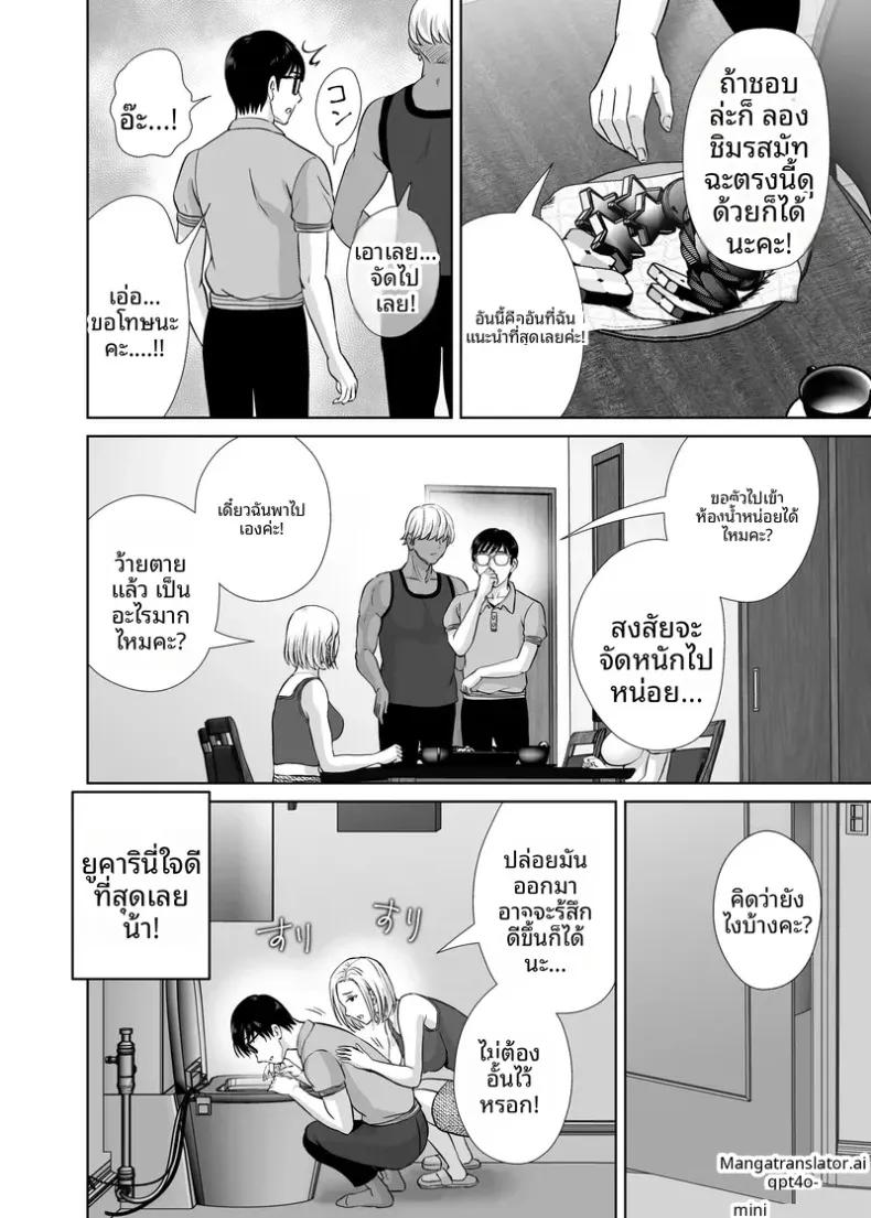 Doujin-Lc- อ่าน โดจิน มังฮวา เกาหลี ญี่ปุ่น จีน แปลไทย เเลกเเม่เเลกเสียว (Hoshiduki Melon) ตอนที่ 1 2 3 4 5 6 7 8 9 10 11 12 13 14 ฟรี ไม่มีโฆษณา อ่าน โดจิน Manhwa เกาหลี ญี่ปุ่น จีน เรามีครบ คัดมาให้เน้นๆ โดจิน 18+ รับประกันความฟินโดย  Doujin Lc