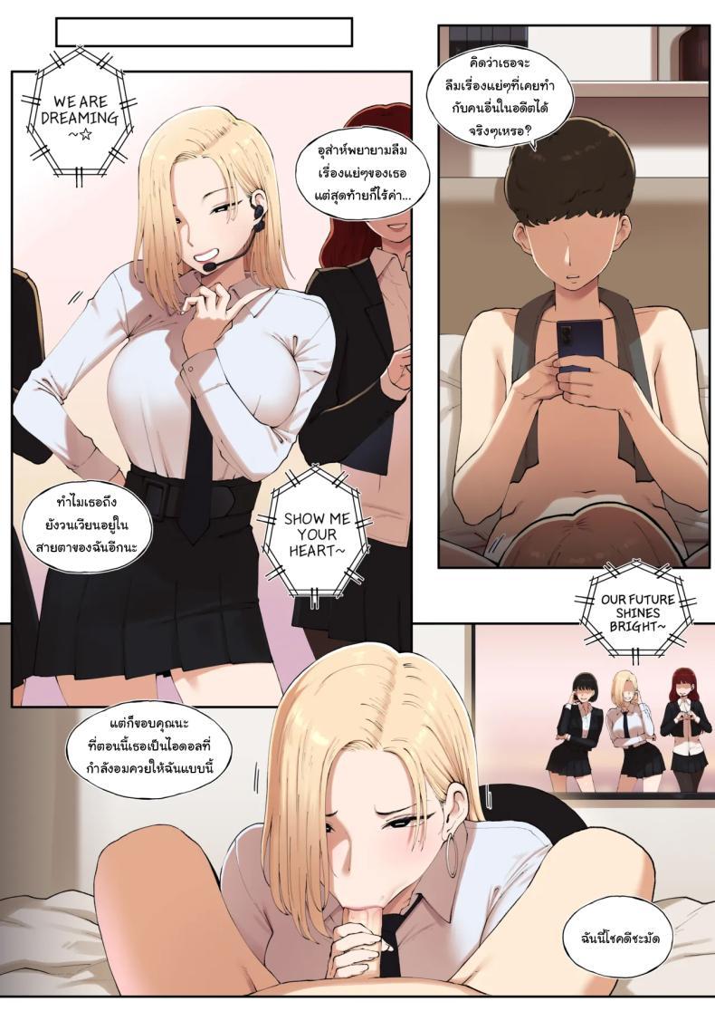 Doujin-Lc- อ่าน โดจิน มังฮวา เกาหลี ญี่ปุ่น จีน แปลไทย ชดใช้ความผิดในอดีต [ABBB] A world where one can be forgiven with sex ตอนที่ 1 2 3 4 5 6 7 8 9 10 11 12 13 14 ฟรี ไม่มีโฆษณา อ่าน โดจิน Manhwa เกาหลี ญี่ปุ่น จีน เรามีครบ คัดมาให้เน้นๆ โดจิน 18+ รับประกันความฟินโดย  Doujin Lc