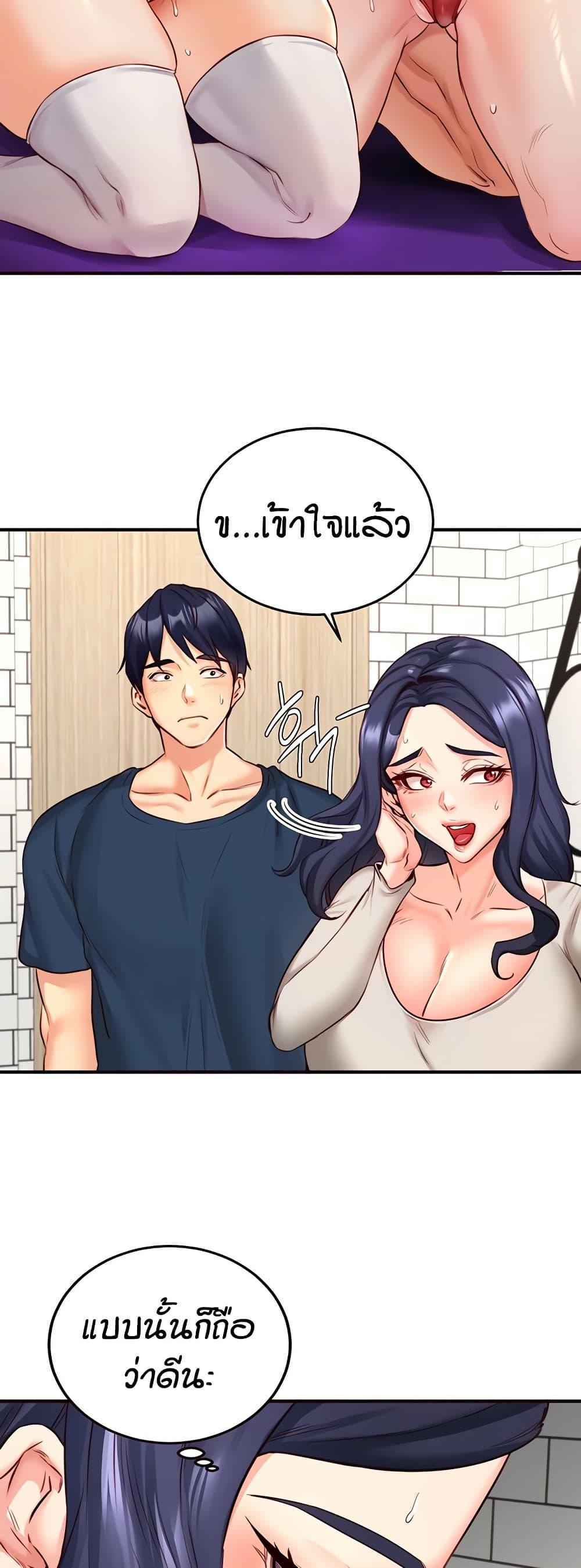 Doujin-Lc- อ่าน โดจิน มังฮวา เกาหลี ญี่ปุ่น จีน แปลไทย An Introduction to MILFs ตอนที่ 1 2 3 4 5 6 7 8 9 10 11 12 13 14 ฟรี ไม่มีโฆษณา อ่าน โดจิน Manhwa เกาหลี ญี่ปุ่น จีน เรามีครบ คัดมาให้เน้นๆ โดจิน 18+ รับประกันความฟินโดย  Doujin Lc