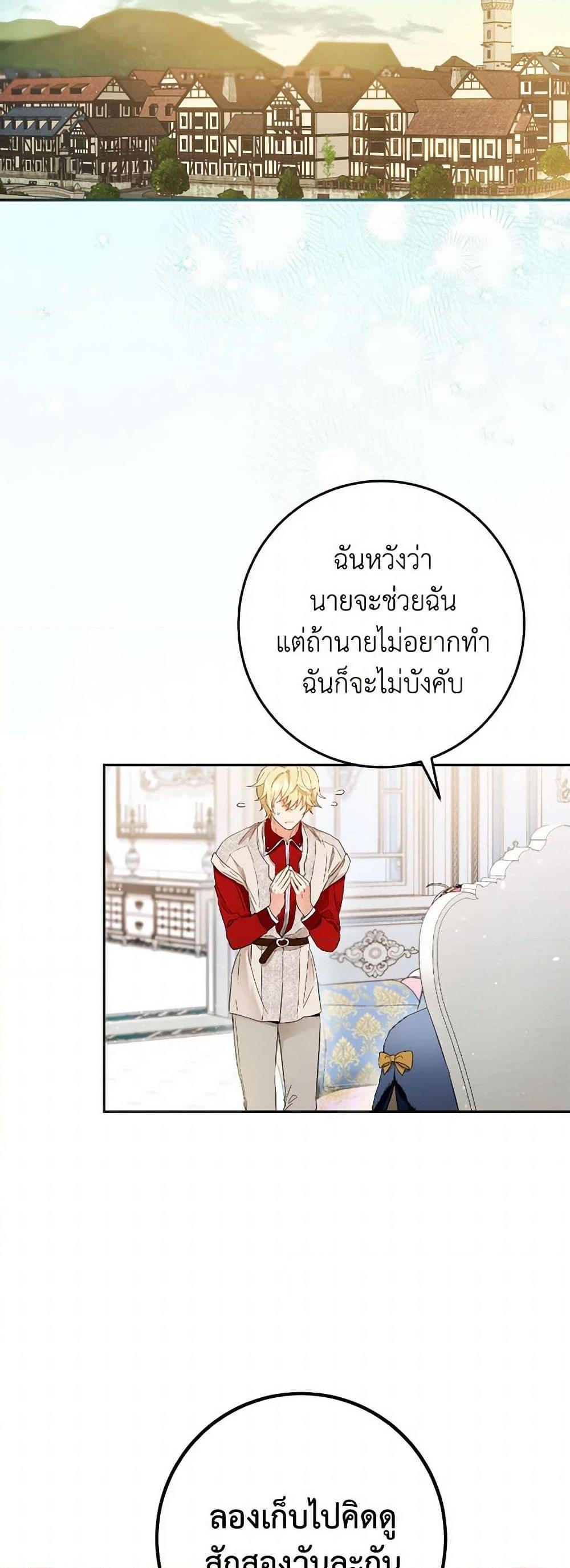 Manga-lc-com อ่านมังงะ อ่านการ์ตูน ออนไลน์ ฟรี The Heiress’s Double Life ตอนที่ 1 2 3 4 5 6 7 8 9 10 11 12 13 14 ฟรี ไม่มีโฆษณา Manga-lc - อ่าน มังงะ อ่าน การ์ตูน ออนไลน์ อ่านมังงะ ฟรี