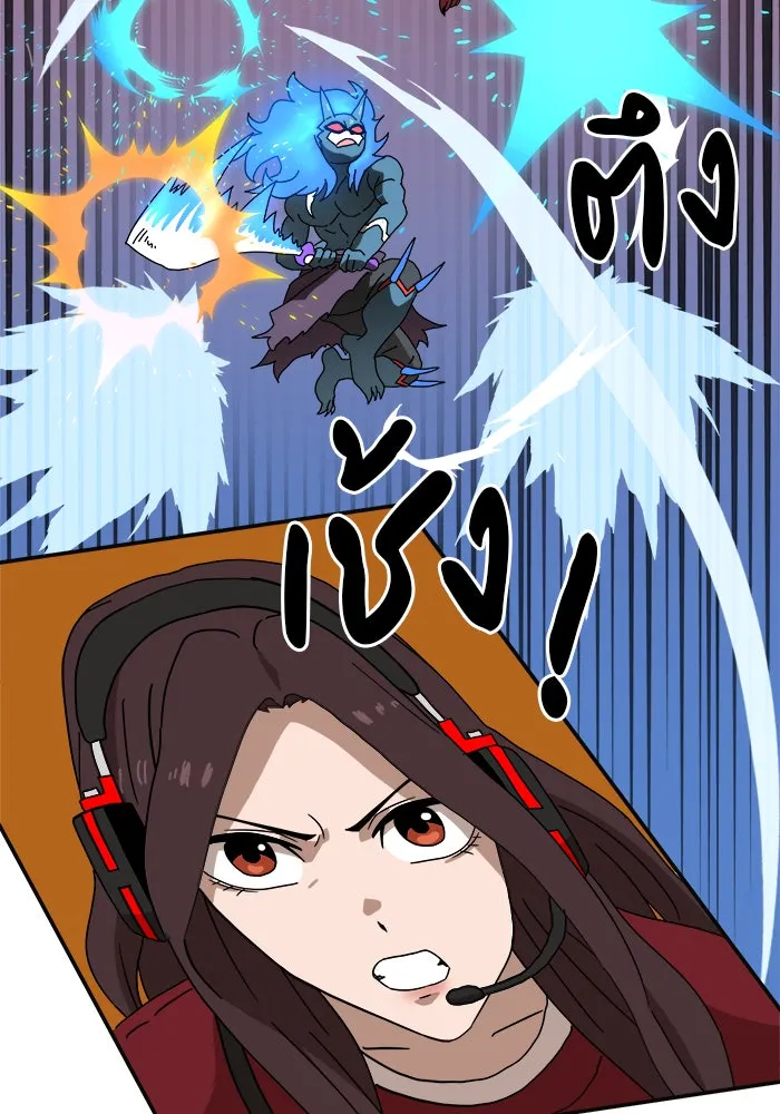 Double Click ตอนที่ 19 รูปที่ 82