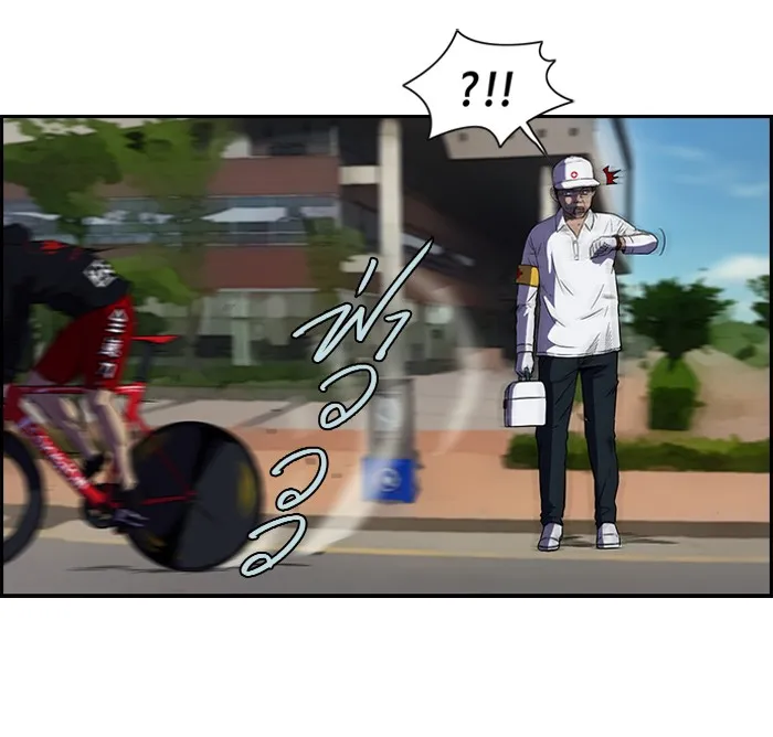 ปั่นสู้ฝันbrWind Breaker ตอนที่ 5 รูปที่ 20