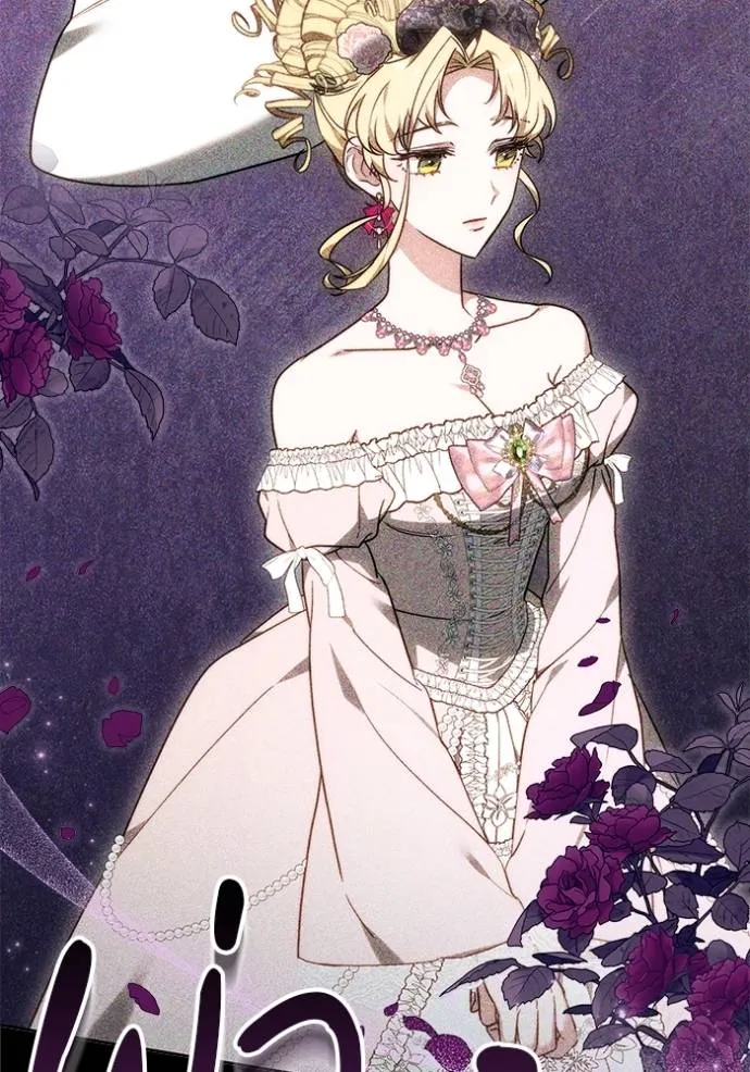 เจ้าสาวอัคนีดำ ตอนที่ 80 รูปที่ 56