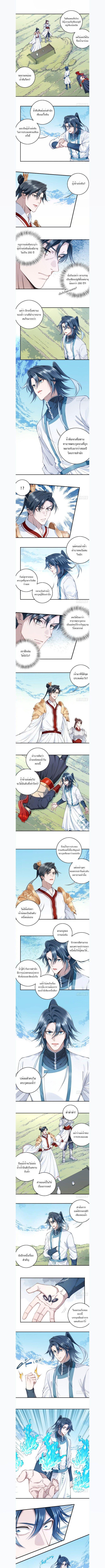 Manga-lc-com อ่านมังงะ อ่านการ์ตูน ออนไลน์ ฟรี I Use My Muscles to Dominate the World of Cultivating Immortals ตอนที่ 1 2 3 4 5 6 7 8 9 10 11 12 13 14 ฟรี ไม่มีโฆษณา Manga-lc - อ่าน มังงะ อ่าน การ์ตูน ออนไลน์ อ่านมังงะ ฟรี