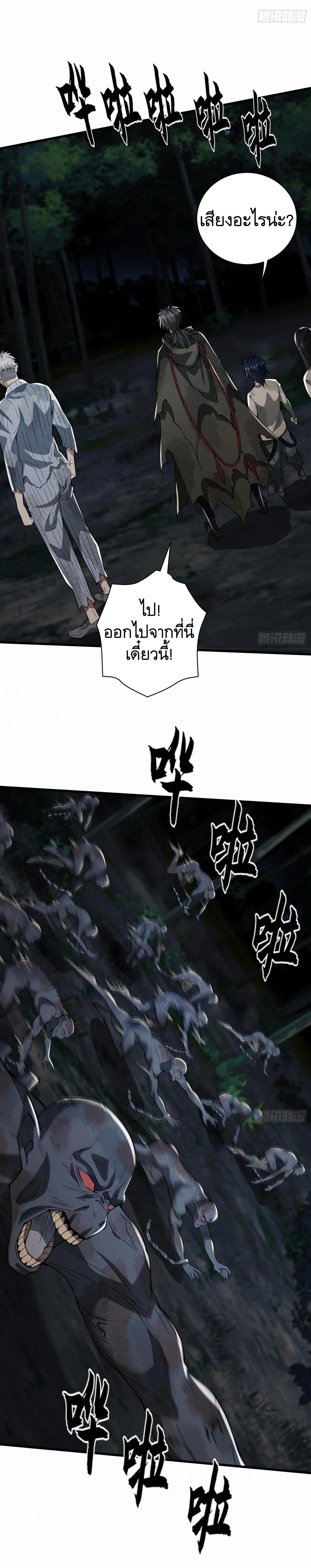 Manga-lc-com อ่านมังงะ อ่านการ์ตูน ออนไลน์ ฟรี The First Order ตอนที่ 1 2 3 4 5 6 7 8 9 10 11 12 13 14 ฟรี ไม่มีโฆษณา Manga-lc - อ่าน มังงะ อ่าน การ์ตูน ออนไลน์ อ่านมังงะ ฟรี