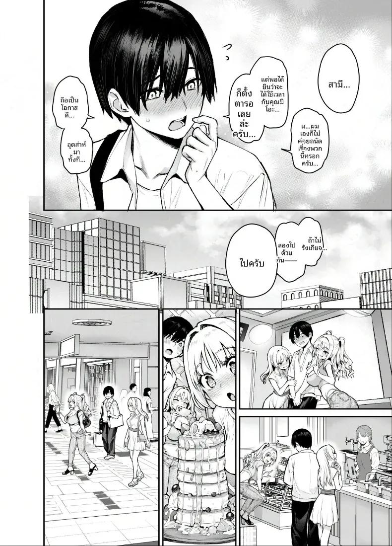 Doujin-Lc- อ่าน โดจิน มังฮวา เกาหลี ญี่ปุ่น จีน แปลไทย บันทึกการทำงานของสภานักเรียนซักคิวบัส (Michiking) ตอนที่ 1 2 3 4 5 6 7 8 9 10 11 12 13 14 ฟรี ไม่มีโฆษณา อ่าน โดจิน Manhwa เกาหลี ญี่ปุ่น จีน เรามีครบ คัดมาให้เน้นๆ โดจิน 18+ รับประกันความฟินโดย  Doujin Lc