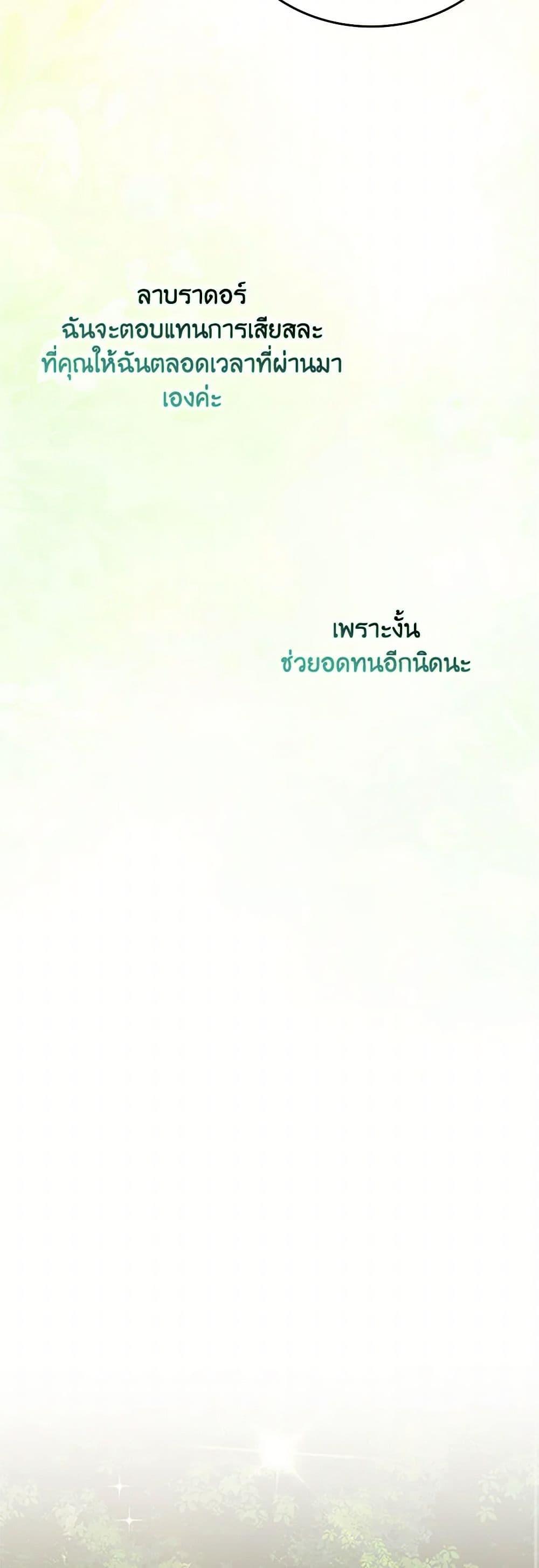 Manga-lc-com อ่านมังงะ อ่านการ์ตูน ออนไลน์ ฟรี Only Realized After Losing You ตอนที่ 1 2 3 4 5 6 7 8 9 10 11 12 13 14 ฟรี ไม่มีโฆษณา Manga-lc - อ่าน มังงะ อ่าน การ์ตูน ออนไลน์ อ่านมังงะ ฟรี