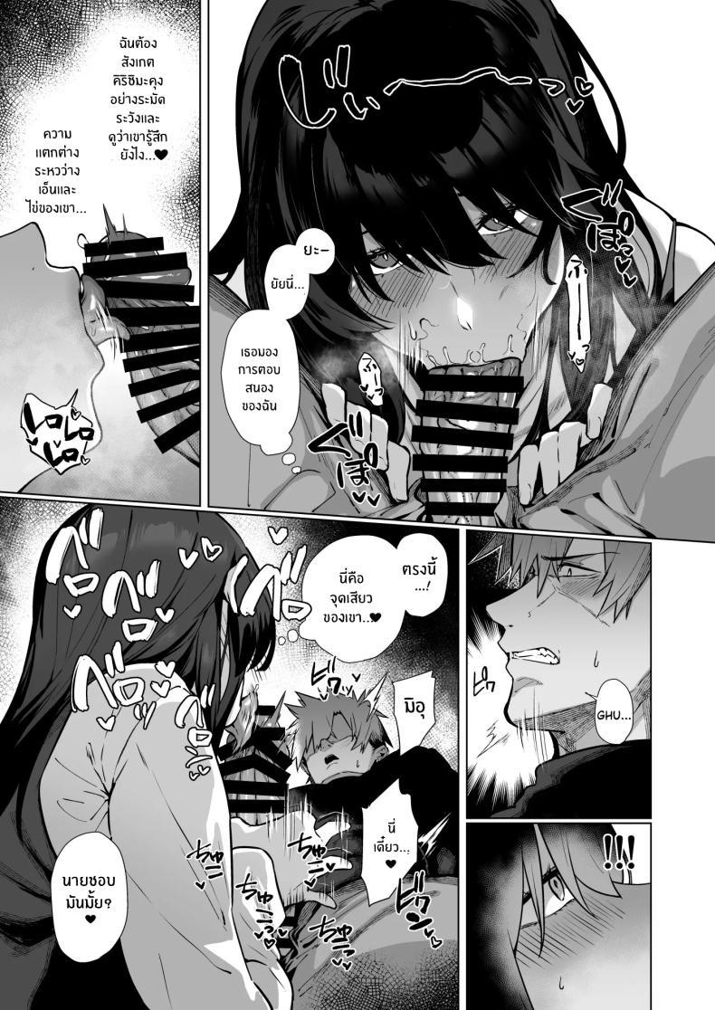 Doujin-Lc- อ่าน โดจิน มังฮวา เกาหลี ญี่ปุ่น จีน แปลไทย เป็นฉันดีเเล้วใช่มั้ย[Shirasu Latte (Shirasu)] Nekura de Jimi demo Ii desu ka Is a Gloomy Plain Jane Okay With You ตอนที่ 1 2 3 4 5 6 7 8 9 10 11 12 13 14 ฟรี ไม่มีโฆษณา อ่าน โดจิน Manhwa เกาหลี ญี่ปุ่น จีน เรามีครบ คัดมาให้เน้นๆ โดจิน 18+ รับประกันความฟินโดย  Doujin Lc