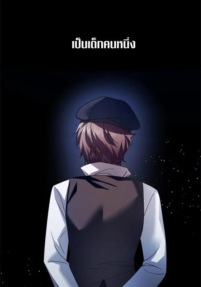 ชิงชีวิตพลิกลิขิตชะตา ตอนที่ 109. ผลตอบแทนสูง ย่อมมีความเสี่ยง รูปที่ 104