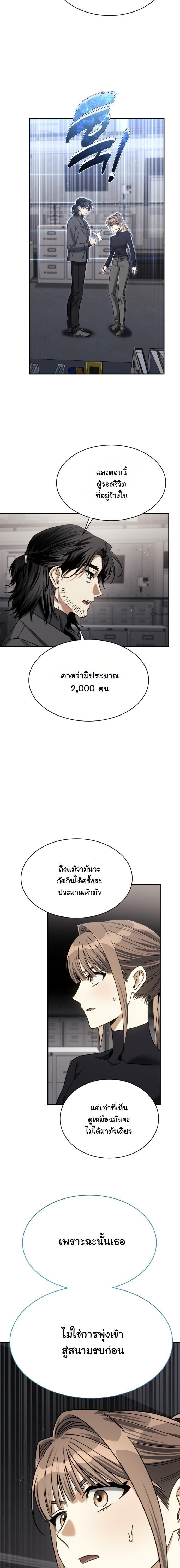 Manga-lc-com อ่านมังงะ อ่านการ์ตูน ออนไลน์ ฟรี The Hunter Lives in a Rented Apartment ตอนที่ 1 2 3 4 5 6 7 8 9 10 11 12 13 14 ฟรี ไม่มีโฆษณา Manga-lc - อ่าน มังงะ อ่าน การ์ตูน ออนไลน์ อ่านมังงะ ฟรี