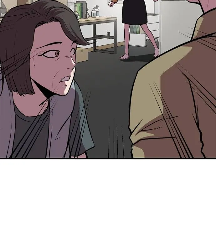 เรียกฉันว่าพระเจ้า ตอนที่ 20 รูปที่ 86