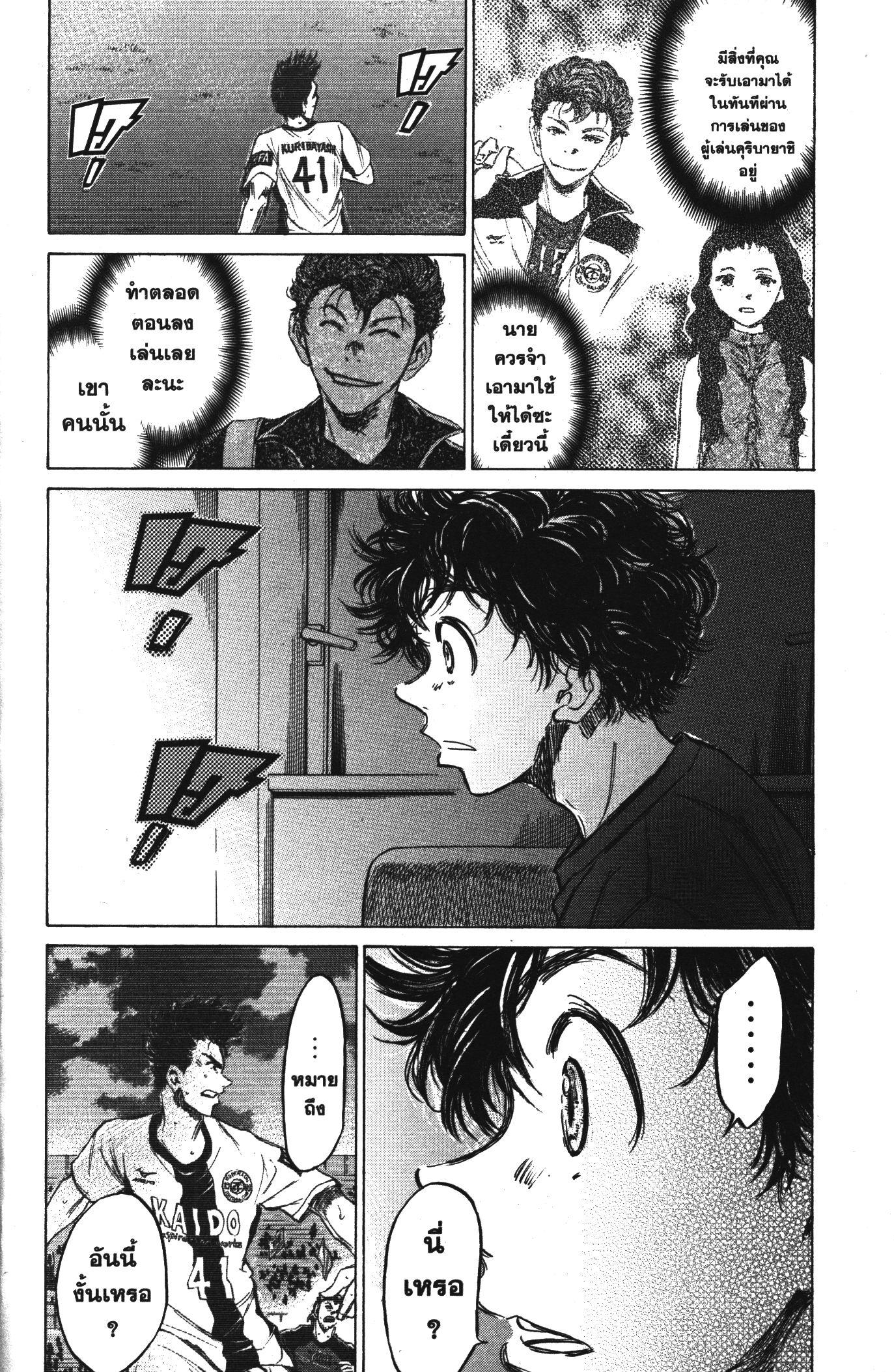 Manga-lc-com อ่านมังงะ อ่านการ์ตูน ออนไลน์ ฟรี Ao Ashi แข้งเด็กหัวใจนักสู้ ตอนที่ 1 2 3 4 5 6 7 8 9 10 11 12 13 14 ฟรี ไม่มีโฆษณา Manga-lc - อ่าน มังงะ อ่าน การ์ตูน ออนไลน์ อ่านมังงะ ฟรี