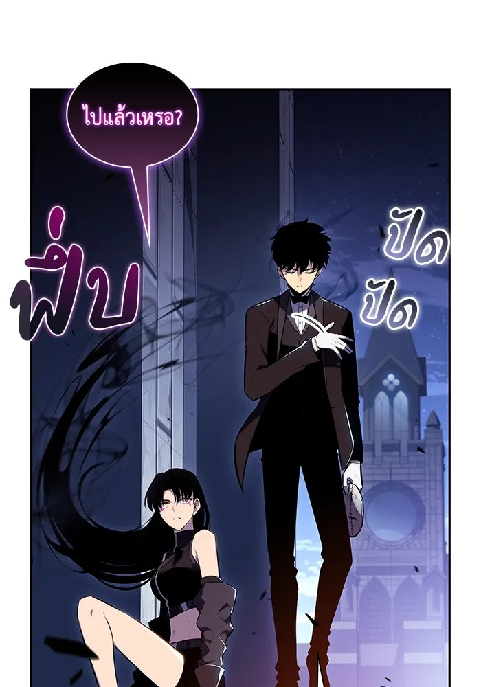 ลูกชายคนเล็กของดยุกคือมือสังหาร ตอนที่ 37 รูปที่ 17