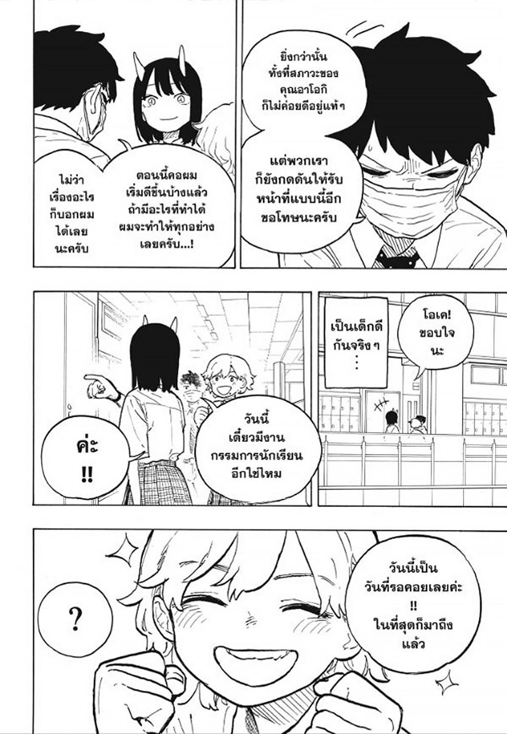 Manga-lc-com อ่านมังงะ อ่านการ์ตูน ออนไลน์ ฟรี Ruri Dragon ตอนที่ 1 2 3 4 5 6 7 8 9 10 11 12 13 14 ฟรี ไม่มีโฆษณา Manga-lc - อ่าน มังงะ อ่าน การ์ตูน ออนไลน์ อ่านมังงะ ฟรี