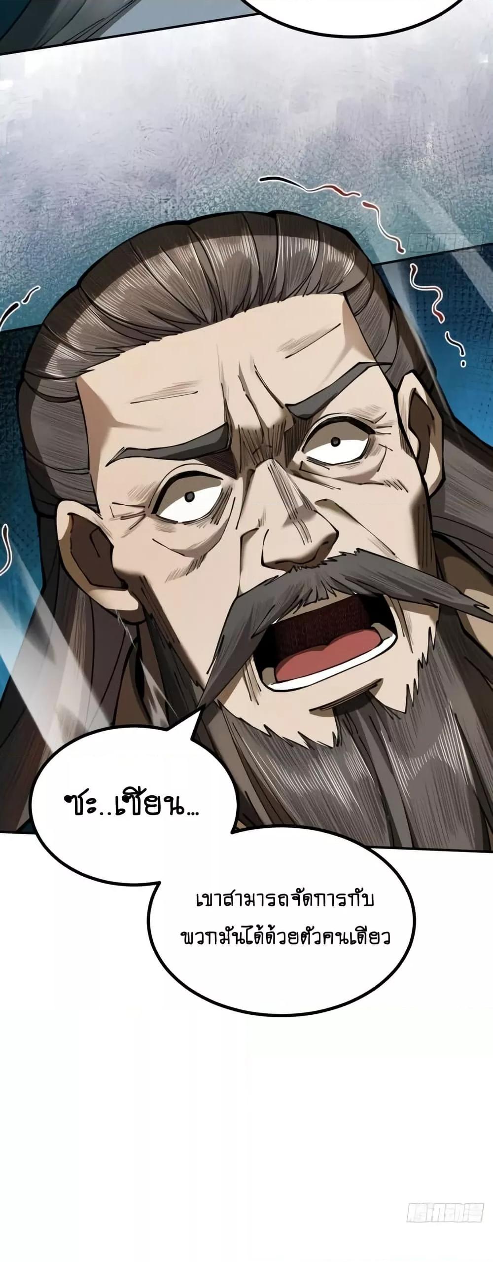 Manga-lc-com อ่านมังงะ อ่านการ์ตูน ออนไลน์ ฟรี MyCultivation ตอนที่ 1 2 3 4 5 6 7 8 9 10 11 12 13 14 ฟรี ไม่มีโฆษณา Manga-lc - อ่าน มังงะ อ่าน การ์ตูน ออนไลน์ อ่านมังงะ ฟรี