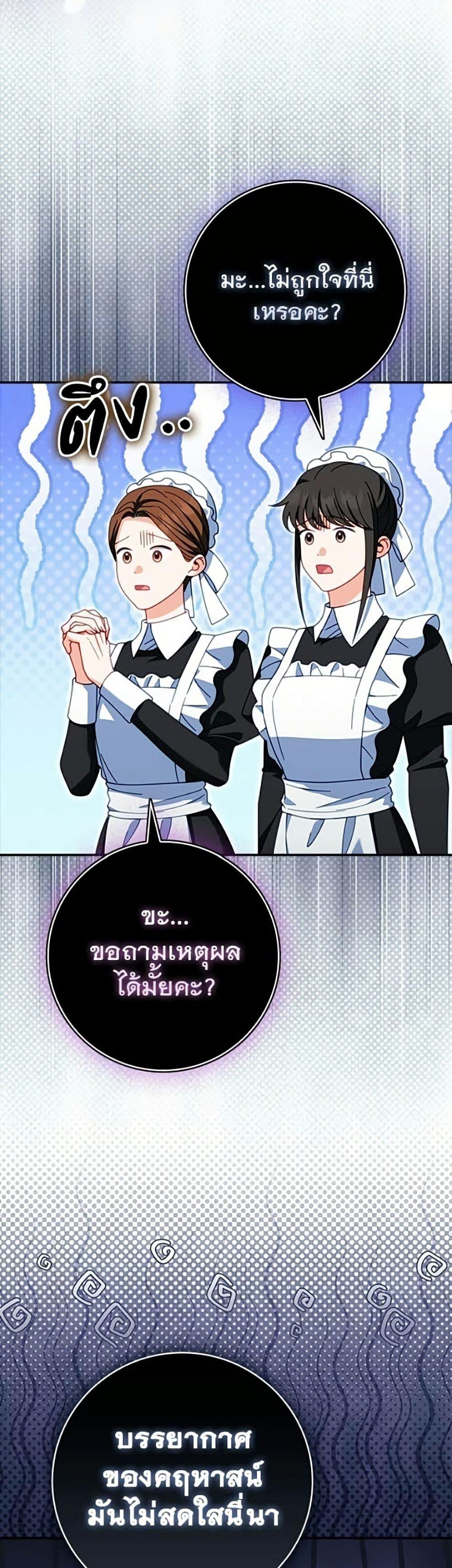 Manga-lc-com อ่านมังงะ อ่านการ์ตูน ออนไลน์ ฟรี Giselle the Unbreakable ตอนที่ 1 2 3 4 5 6 7 8 9 10 11 12 13 14 ฟรี ไม่มีโฆษณา Manga-lc - อ่าน มังงะ อ่าน การ์ตูน ออนไลน์ อ่านมังงะ ฟรี