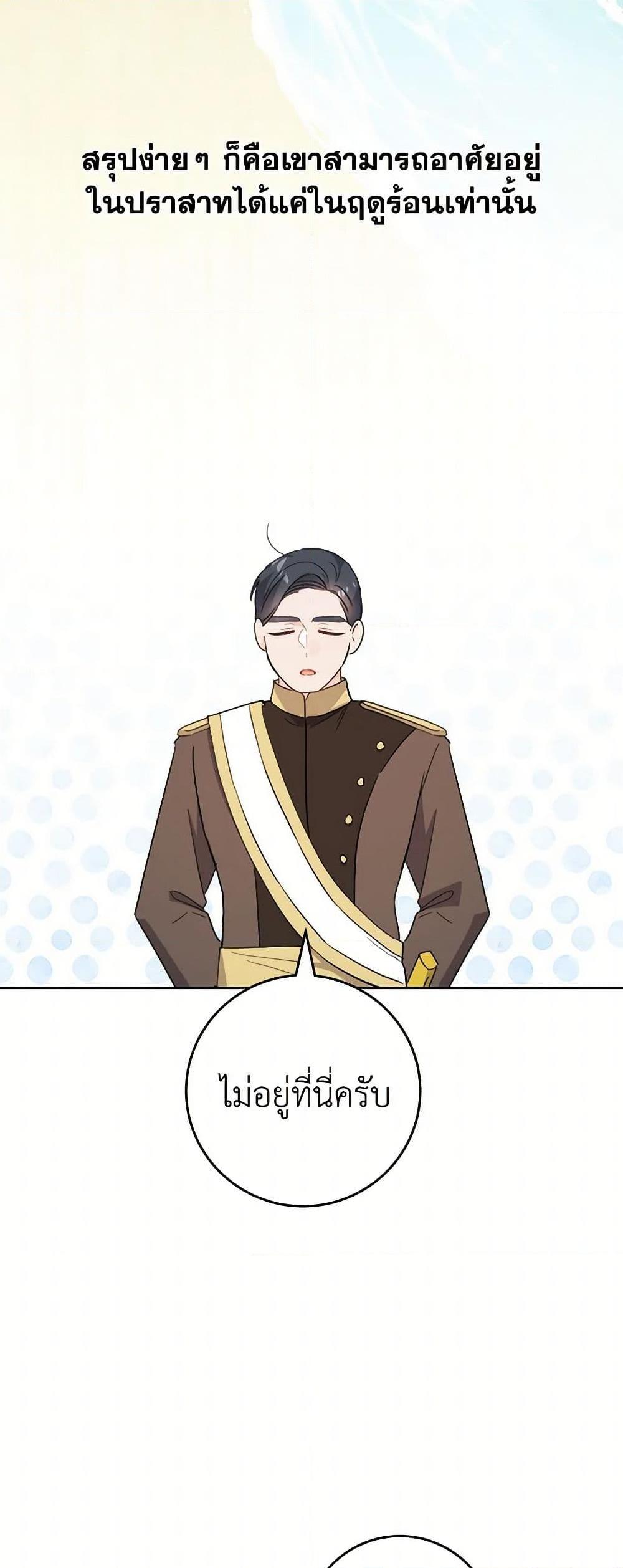 Manga-lc-com อ่านมังงะ อ่านการ์ตูน ออนไลน์ ฟรี The Male Lead is in Charge of the Successor ตอนที่ 1 2 3 4 5 6 7 8 9 10 11 12 13 14 ฟรี ไม่มีโฆษณา Manga-lc - อ่าน มังงะ อ่าน การ์ตูน ออนไลน์ อ่านมังงะ ฟรี