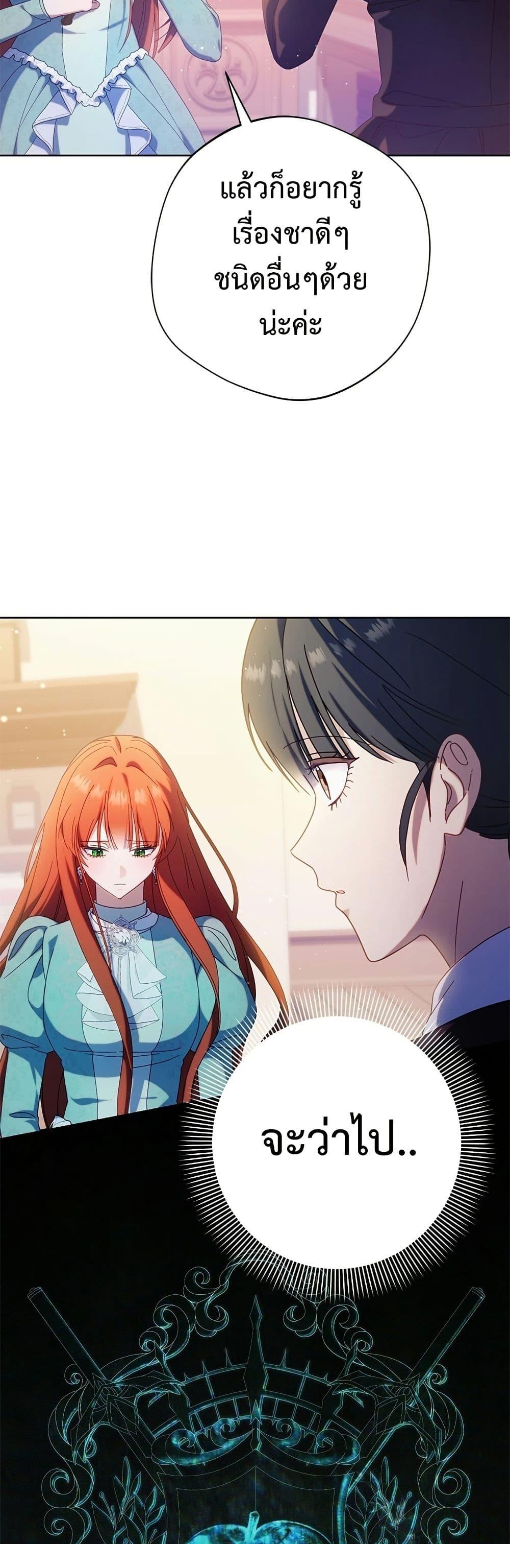 Manga-lc-com อ่านมังงะ อ่านการ์ตูน ออนไลน์ ฟรี I’m a Villainess, but I Won’t Live Like One ตอนที่ 1 2 3 4 5 6 7 8 9 10 11 12 13 14 ฟรี ไม่มีโฆษณา Manga-lc - อ่าน มังงะ อ่าน การ์ตูน ออนไลน์ อ่านมังงะ ฟรี