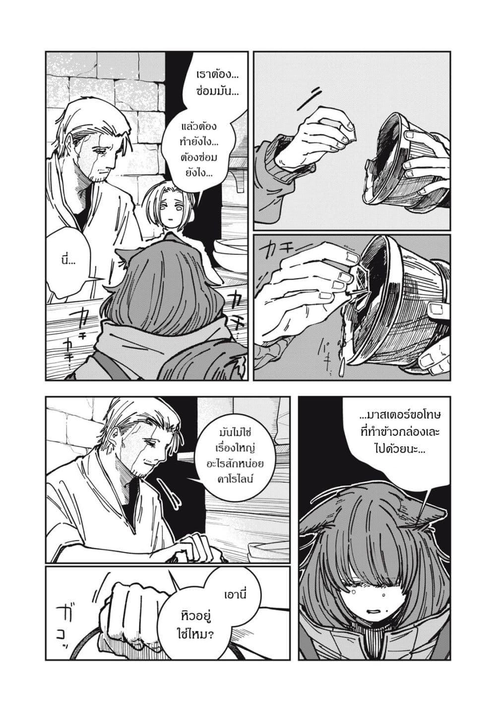 Manga-lc-com อ่านมังงะ อ่านการ์ตูน ออนไลน์ ฟรี Isekai Henkyo Meshi ตอนที่ 1 2 3 4 5 6 7 8 9 10 11 12 13 14 ฟรี ไม่มีโฆษณา Manga-lc - อ่าน มังงะ อ่าน การ์ตูน ออนไลน์ อ่านมังงะ ฟรี